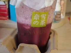 -奈雪的茶(漫广场店)