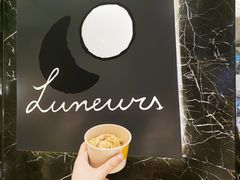 -LUNEURS月乐诗·法式冰淇淋(环贸店)