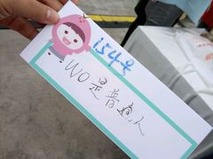 -广州市紫泥堂文化创意园景区