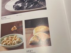 -羲和雅苑•北京烤鸭(国贸商城店)