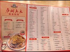 -庐州太太(南七里店)
