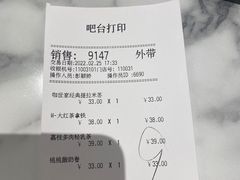 -COSTA COFFEE(吴江路店)