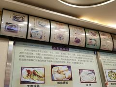 -小姜锅贴(凤凰街店)