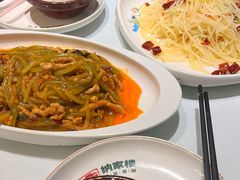 -纳家楼·地道陕菜(劳动路店)