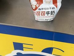 -琦琦蛋饼铺(上南店)
