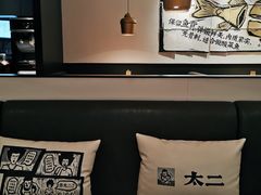 -太二酸菜鱼(正大广场店)