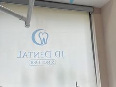 -精德口腔·种植修复·儿牙中心(财富中心店)