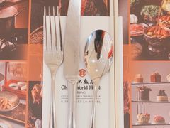 -咖啡苑自助餐厅·中国大饭店