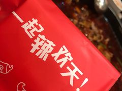 -自贡好吃客(科华店)
