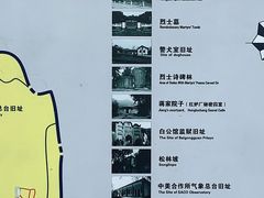 -渣滓洞