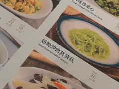 -梁记粥铺(开元地中海店)