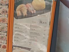 -盛记粥面(佐敦店)