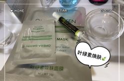 -Younger Skin·科技氧肤中心