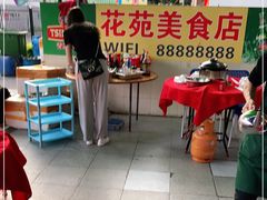 -花苑美食横琴生蚝火锅(拱北粤华路店)