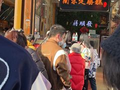 -定胜糕小店-蒋顺发