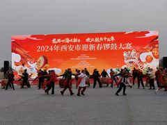 -汉长安城未央宫国家考古遗址公园