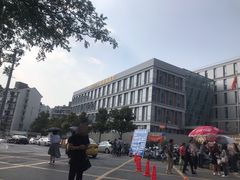 -中国医学科学院皮肤病医院