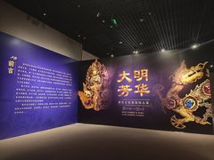 -珠海市博物馆