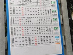 -天赐温泉