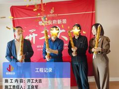 -居丽装饰空间设计(总部)