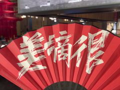 -长安记·大美陕菜(朝阳大悦城店)