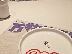 -蛙来哒(方圆荟店)