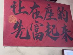 -扬二春炒饭(国庆路总店)
