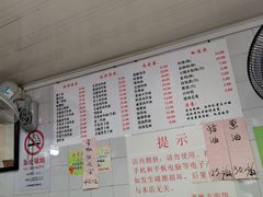 -老地方面馆(思南路店)