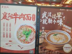 -蔡林记(昙华林泛悦汇店)