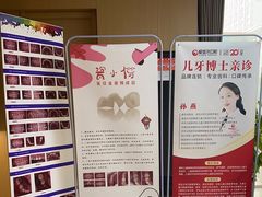 -爱齿尔口腔医院(中南院)