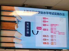 -零陵中学