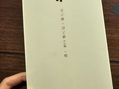 -银米·云南传统过桥米线(双廊黑金冠店)