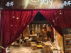 -时尚天河商业广场