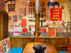 -名扬烤肉(起源店)