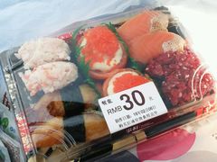 -争鲜回转寿司(通州万达店)