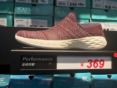 -SKECHERS 斯凯奇(上海国际时尚中心店)