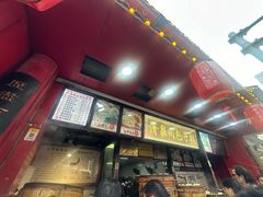 -清泉阁包子铺(中山路店)