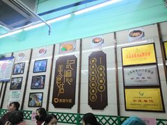 大堂-清真蒋有记(老门东店)