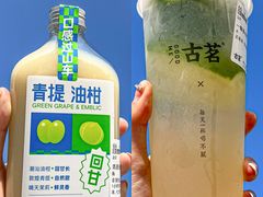 -古茗(湖里五缘湾天虹店)