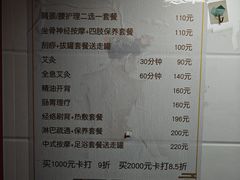 -沈师傅盲人按摩工作室(密三小区店)