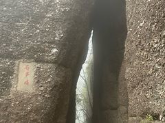 -剑门关风景区