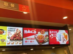 -永和大王(共和新路店)