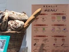 -富贵面包公司(运河店)
