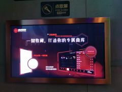 -唱吧麦颂KTV·派对(东坝店)