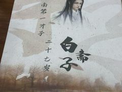-剧狐剧本杀·月球探案馆(人民广场1号店)