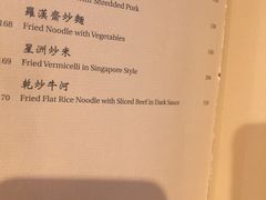 菜单-镛记酒家