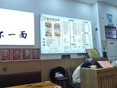 -苏城街面馆(潞城店)