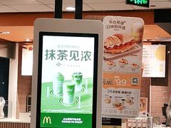 -麦当劳(东石东一路店)