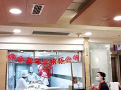 大堂-东方饺子王(创始店)