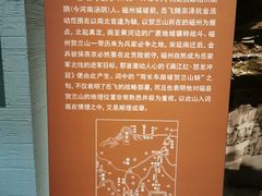 -邯郸市博物馆(新馆)